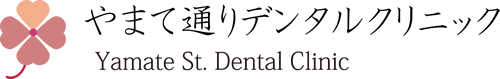 やまて通りデンタルクリニックの歯科衛生士求人サイトです